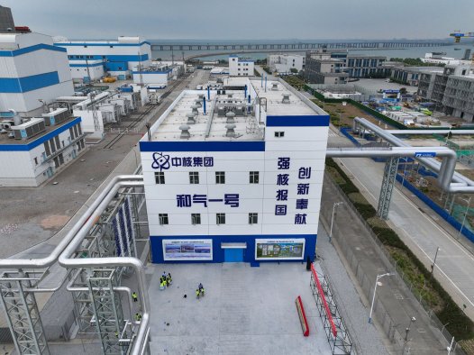 彭先觉院士:集中优势力量加速开发聚变能源