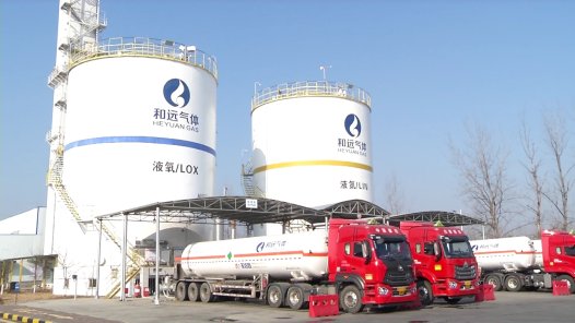 投资 1.5 亿!和远气体荆州空分项目备案公示 2025 年底开工