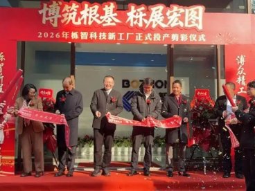 上海栎智科技二期工厂投产 加码半导体特气输送设备国产化