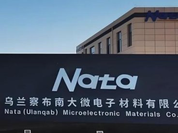 南大光电 8 亿加注 “高纯三氟化氮赌局”:从 7200 吨到 1 万吨,战略转身剑指高端半导体市场