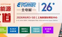 上海全电展展会详情