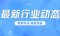 众盛 15 万瓶工业气体分装项目备案获批 2000 万加码区域供气保障