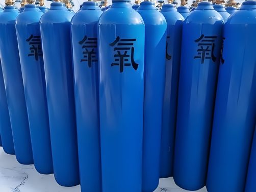 氧气瓶是什么?