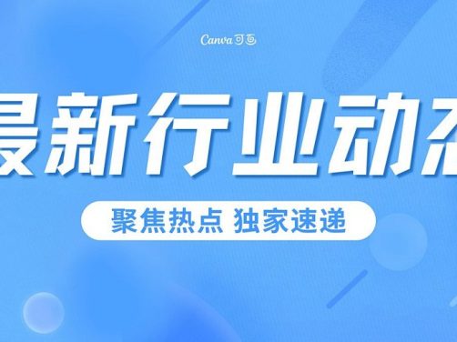 众盛 15 万瓶工业气体分装项目备案获批 2000 万加码区域供气保障
