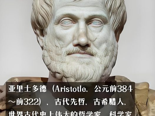 氧气的发现之旅