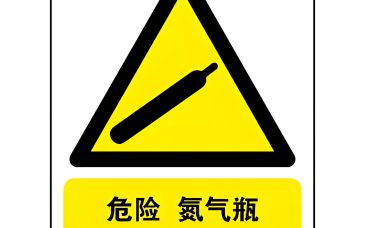 氩气真的“惰性”吗?——从“惰性气体”到“稀有气体”的命名争议