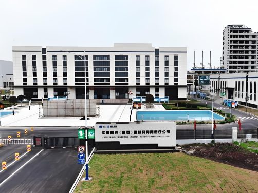 中昊晨光再扩PFA产能，剑指高端氟树脂国产替代