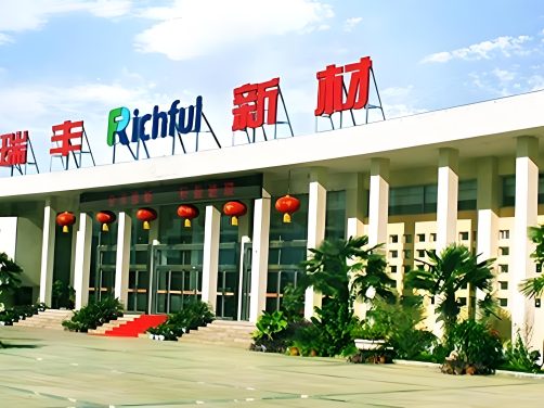 欧盟一纸制裁令落地,瑞丰新材否认指控并启动严正交涉