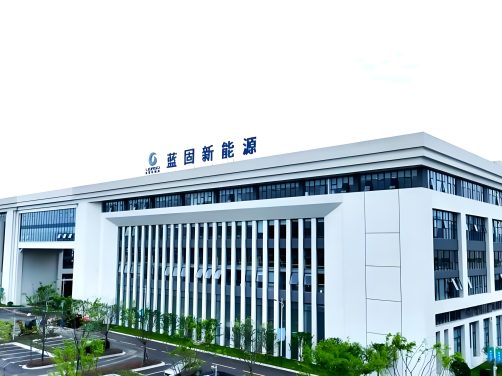 蓝固新能源万吨级氧化物固态电解质产线在溧阳投产
