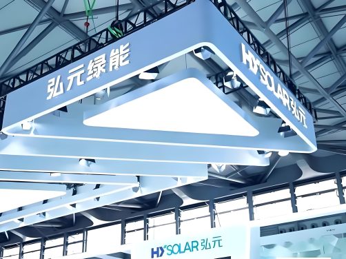 光伏“氢”算盘:弘元绿能10万吨硅料产能背后的1.8万吨氢账本