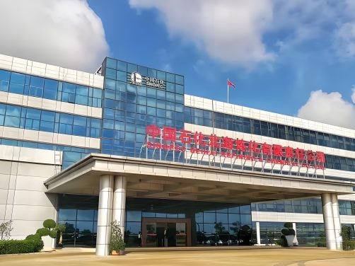 北海炼化3417万元深冷制氮装置项目公示,以“双塔精馏”替代高耗能PSA工艺