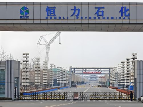 恒力逸盛同期检修,PTA供应减12万吨