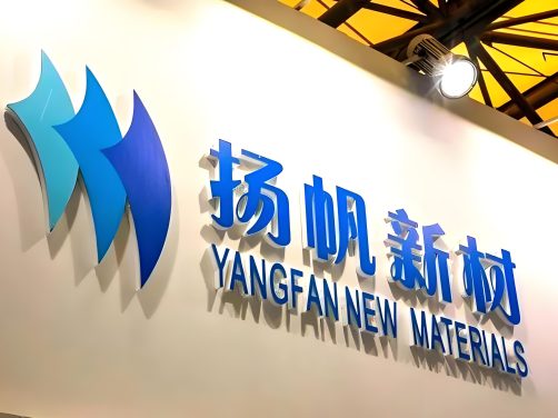 光引发剂狂奔,中间体失速,扭亏之后再度承压