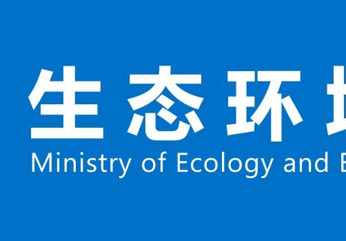 赤水河专属排污国标落地,美酒河迎来“一把尺子”