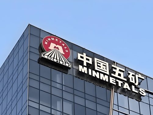 五矿发展281亿置入两大铁矿,从528亿营收赚1900万到45亿营收赚6.6亿
