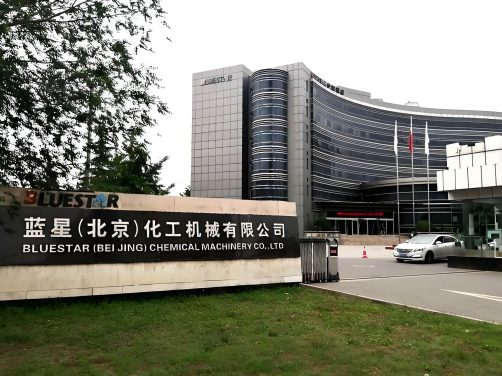 北化机电解槽核心技术亮相2026全国烧碱技术年会,从氯碱到绿氢的“技术同源”之路