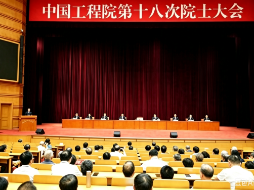 中国工程院新掌门落定,64岁洁净煤专家张玉卓接棒