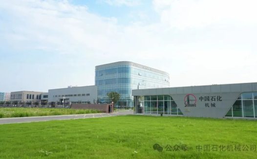 中标 | 石化机械中标千标方级国产化PEM制氢配套设备订单