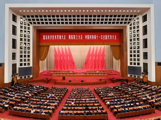 2025年度国家科技奖揭晓