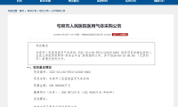 近期静电喷涂与气体设备招投标动态:教育采购活跃,工业医疗项目稳步落地
