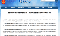 广西多地密集释放数字化采购大单,智慧化升级赋能工业气体行业转型