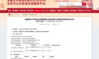 1300万大单!北京朝阳医院三院区4480吨医用液氧采购项目开启招标