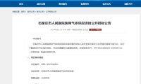 近期医用氧气招投标盘点:河北多地医疗气体项目落地,信息化追溯加速布局