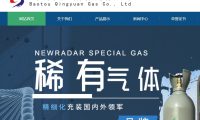 包头庆元气体业务拓展屡中标，扩产转型期安全管理亟待加强