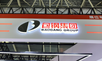 包钢股份7月高纯气体协同招标(二次)公示,云升气体领跑候选人名单