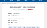 宁夏及全国工业气体设备招标商机涌现,30余条优质项目释放采购需求