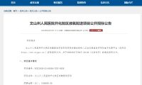文山氧气管网项目招投标信息通道开启,气体企业迎市场新机遇