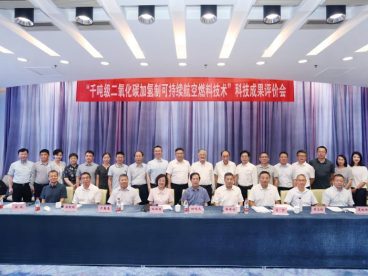 二氧化碳“变身”航空燃料：我国千吨级CO₂制SAF技术达国际领先水平