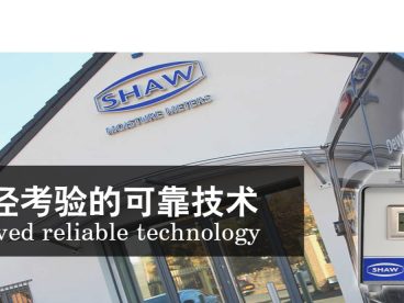 破局微量水分控制：SHAW Superdew3WP露点仪助力空分与特气产业提质升级