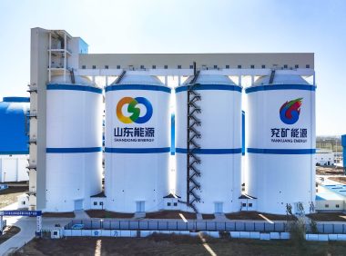 山东能源泰安分公司启动2026年工业气体集采，拟寻三家优质供应商入围