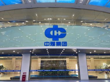 中煤杨家坪项目部启动8月气体检测报警仪采购，持续筑牢矿区安全防线