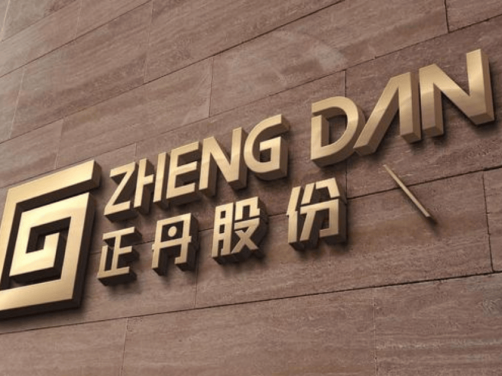 投资1.63亿!正丹股份10万吨尾气制氮项目通过环保验收,循环经济再添新绩