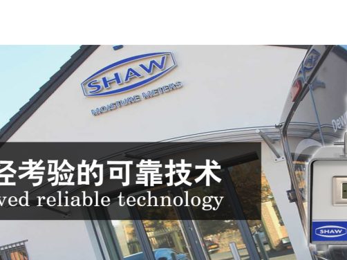 破局微量水分控制：SHAW Superdew3WP露点仪助力空分与特气产业提质升级