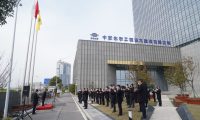 聚焦内蒙古寰达35万吨天然气液化项目,中化学六化建发布气体辅材二次采购公告