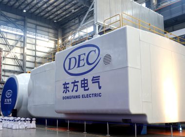 东方发电启动2026-2027年度气体集采（二次挂网），高纯气与标气需求凸显