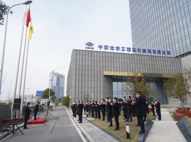 聚焦内蒙古寰达35万吨天然气液化项目,中化学六化建发布气体辅材二次采购公告