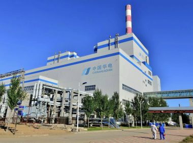 筑牢安全环保防线：华电福瑞连江可门分公司采购气体检测仪等环保设备