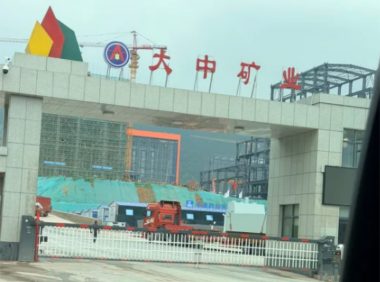 大中矿业再发气体长协采购令，多矿区联动筑牢矿山安全运维防线
