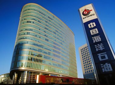 海油工程青岛公司启动瓶装工业气体年度供货采购,海洋油气装备供应链再升级