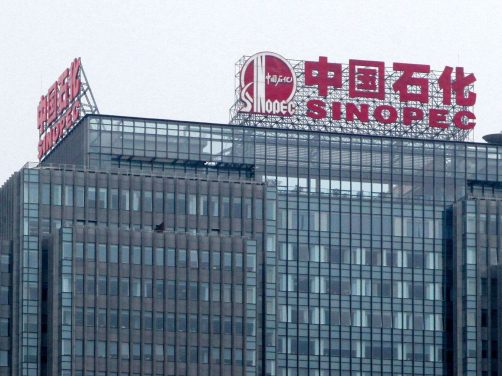 中国石化斩获气体净化新专利，新型脱硫技术引领绿色升级