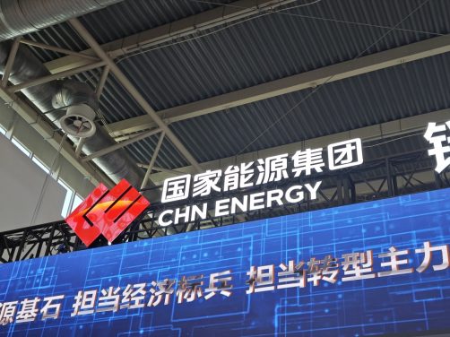 国家能源集团大型项目发力：4套十万等级空分装置开启二次招标