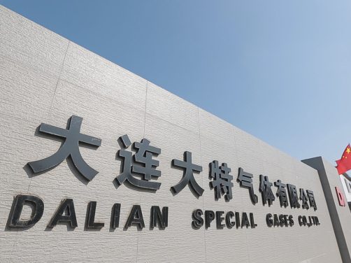 深度解析大连工业气体口碑榜:头部供气企业凭什么脱颖而出?