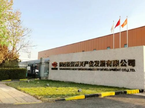 深耕LNG产供储销，陕西液化天然气投资发展有限公司加速推进安全与储能升级