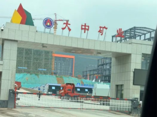大中矿业再发气体长协采购令，多矿区联动筑牢矿山安全运维防线