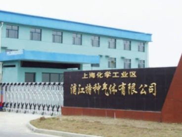 深耕氢能五十载！上海浦江特气连获专利，携手新能源企业共谋低碳新局