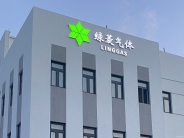 深耕特种气体领域，天津绿菱气体持续赋能高端制造业发展